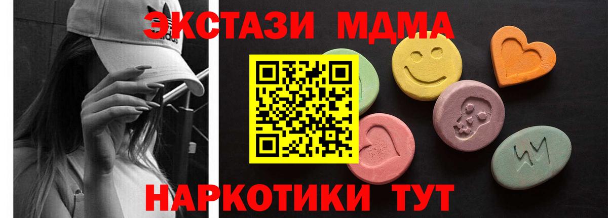 Ecstasy mix Донской
