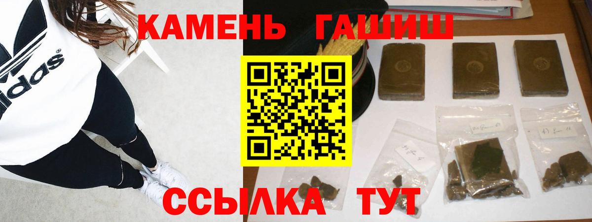 Гашиш 40% ТГК Донской
