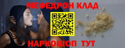 mdma Анжеро-Судженск