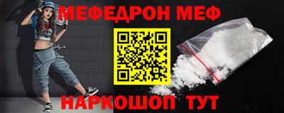 стафф Ангарск