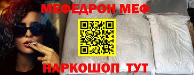 mdma Анжеро-Судженск
