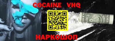 mdma Анжеро-Судженск