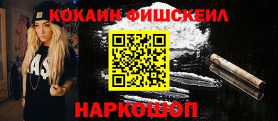 стафф Ангарск