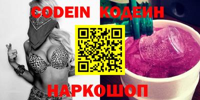 mdma Анжеро-Судженск