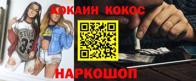 бутик Анапа