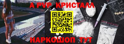 mdma Анжеро-Судженск