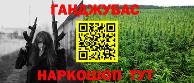 бутик Анапа