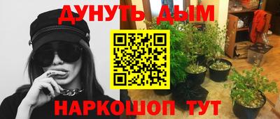 бутик Анапа