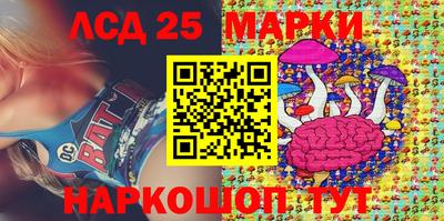стафф Ангарск