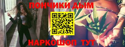 бутик Анапа