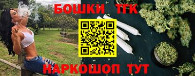стафф Ангарск