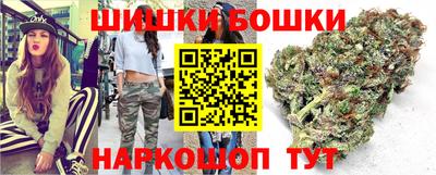 бутик Анапа