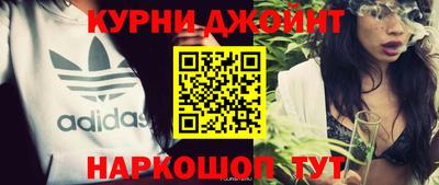 бутик Анапа