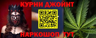бутик Анапа