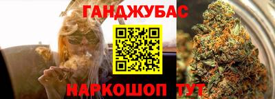 бутик Анапа