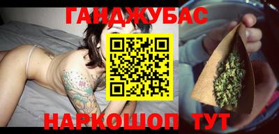 стафф Ангарск