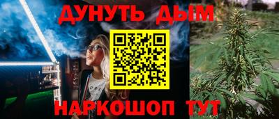 бутик Анапа