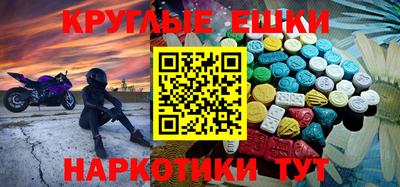 стафф Ангарск