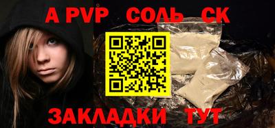 mdma Анжеро-Судженск