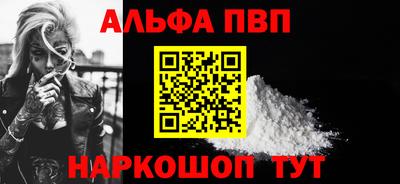 mdma Анжеро-Судженск