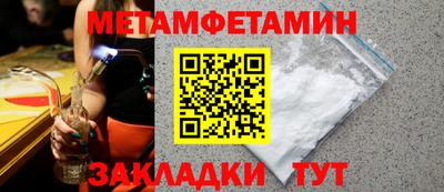 бутик Анапа