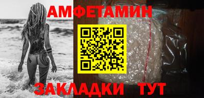 mdma Анжеро-Судженск