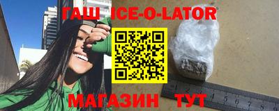 стафф Ангарск