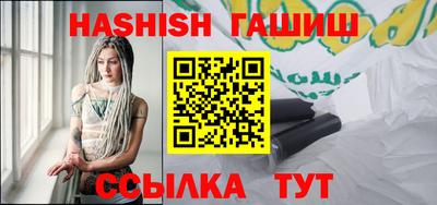 бутик Анапа