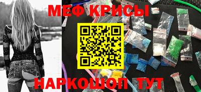 стафф Ангарск
