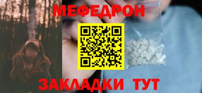 mdma Анжеро-Судженск