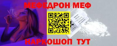 стафф Ангарск
