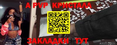 mdma Анжеро-Судженск