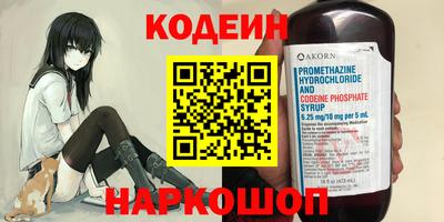 mdma Анжеро-Судженск