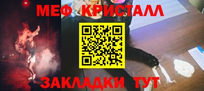 стафф Ангарск