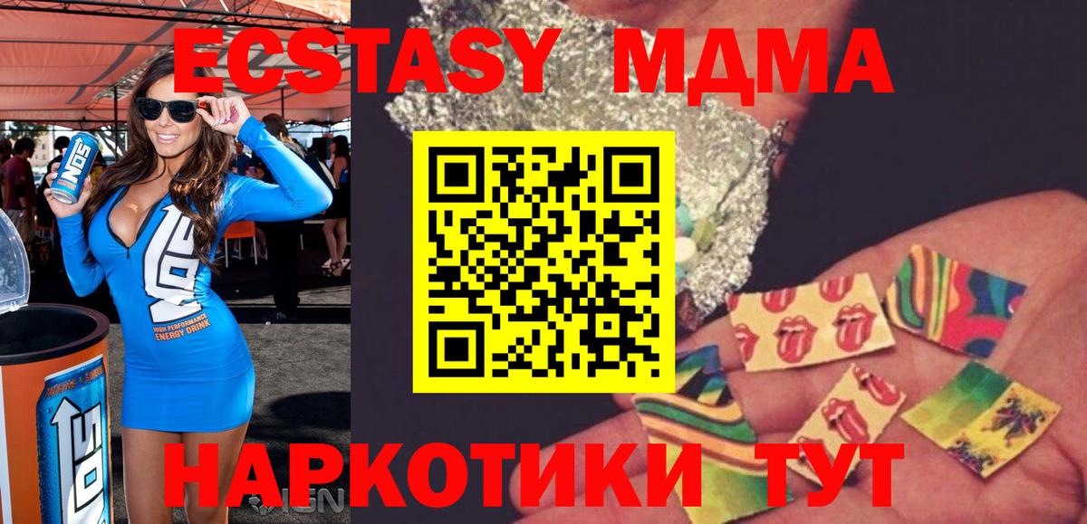МДМА VHQ Донской