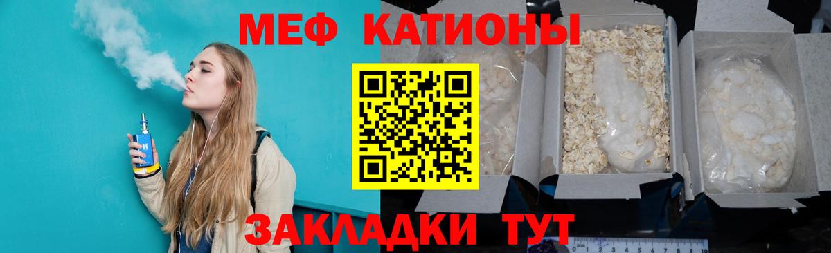 МЕФ  Донской