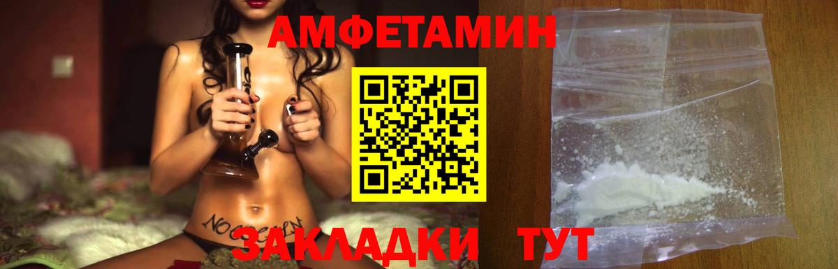 Первитин мет Донской
