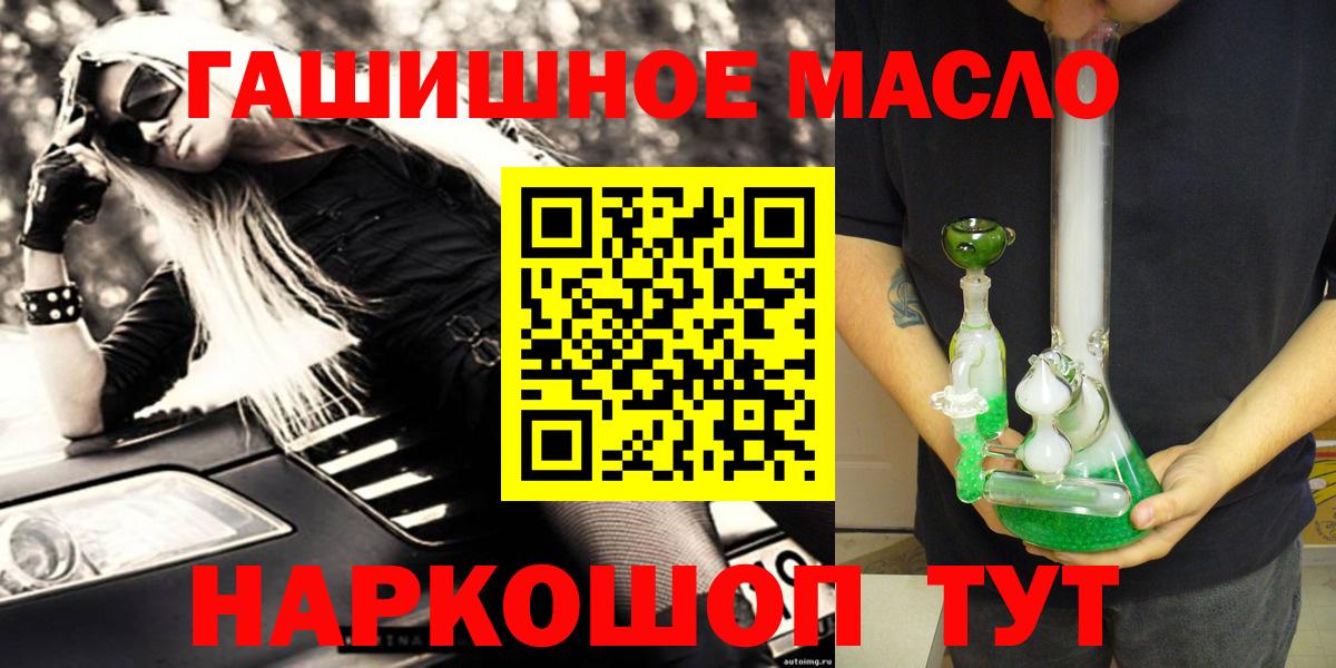 Дистиллят ТГК вейп с тгк Донской