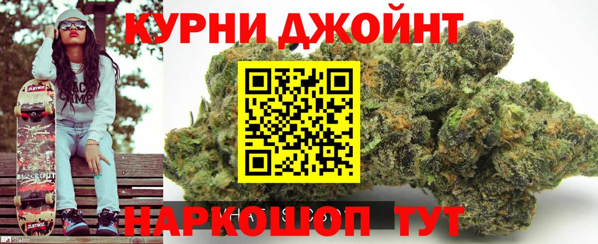 МАРИХУАНА семена  Вход с VPN  Каннабис индика  Шишки марихуана White Widow  Бошки марихуана сатива  Донской 